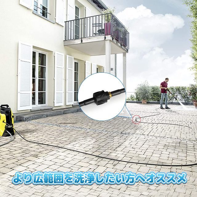 ケルヒャー高圧洗浄機用 延長高圧ホース 8M (クイックカップリング用
