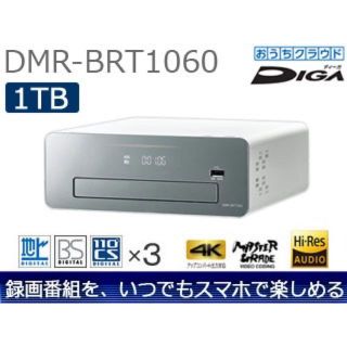 極美品】Panasonic パナソニック ディーガ DMR-BRT1060 | www.bauen.com.ar