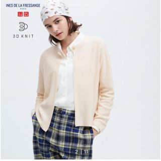 【新品タグ付】UNIQLO イネス 3Dカーディガン ナチュラルカラー(カーディガン)