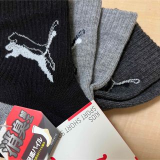 プーマ(PUMA)のプーマ　ソックス　19〜21cm(靴下/タイツ)