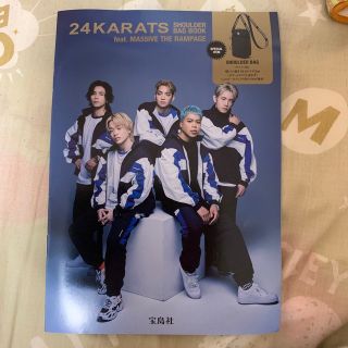 【専売】２４ＫＡＲＡＴＳ　ＳＨＯＵＬＤＥＲ　ＢＡＧ　ＢＯＯＫ　ｆｅａｔ．　ＭＡ５(その他)