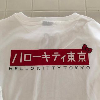 ハローキティ(ハローキティ)の【新品タグ付き】ハローキティ　Tシャツ(Tシャツ(半袖/袖なし))