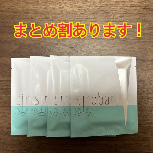 sirobari シロバリ　メラノアタック モイストパッチ