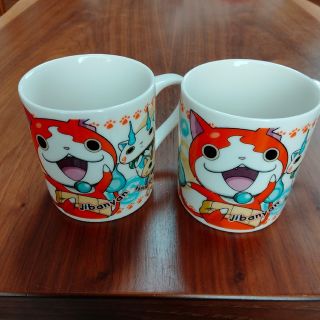 妖怪ウォッチ　マグカップ　コップ　2個セット(食器)