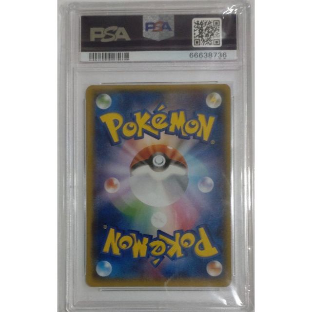 日本産】 PSA10 1st エメラルドブレイク ラティオスEX XY ポケモン