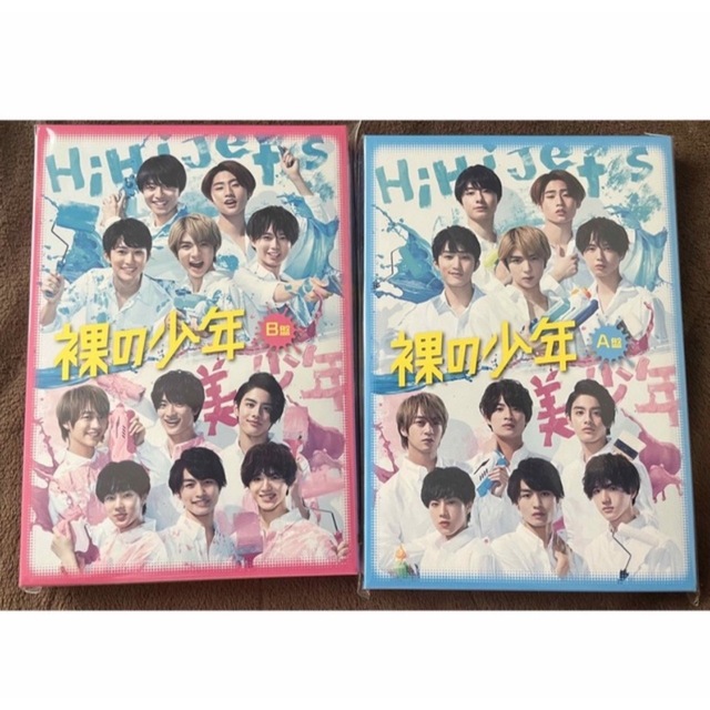 裸の少年 DVD A盤B盤 2点セット