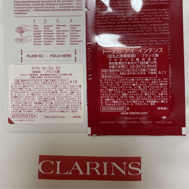 CLARINS(クラランス)のCLARINS サンプル 美容液 コスメ/美容のスキンケア/基礎化粧品(美容液)の商品写真