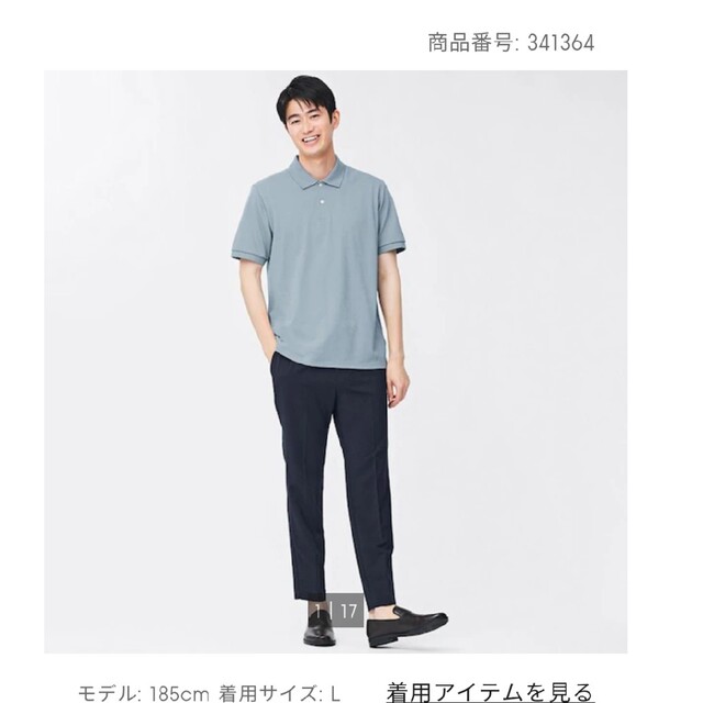 GU(ジーユー)のＭサイズ ウォッシャブルテーパードトラウザー　NAVY メンズのパンツ(スラックス)の商品写真