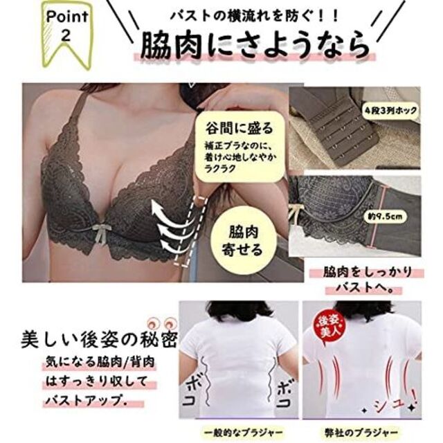 [Allanve] ブラジャー ショーツセット バストアップ 美胸 ノンワイヤー レディースの下着/アンダーウェア(ブラ&ショーツセット)の商品写真