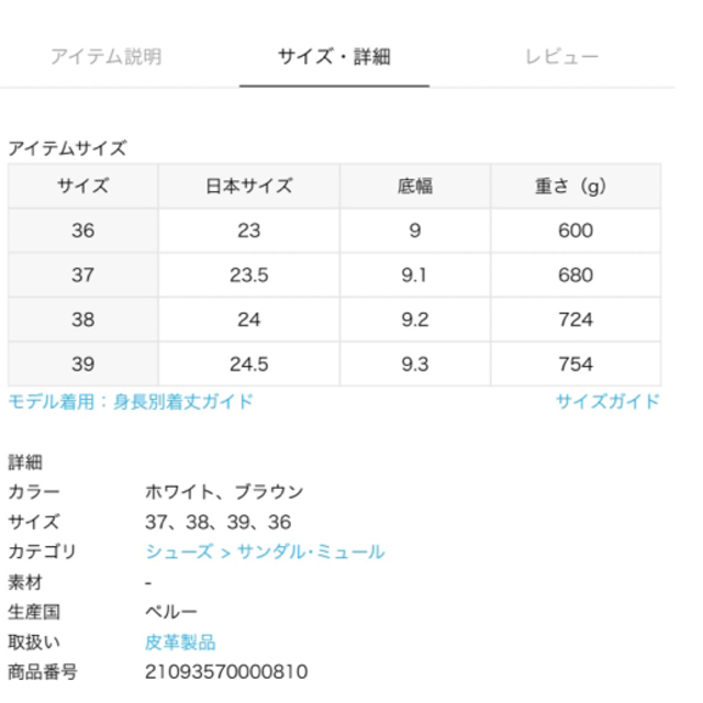 L'Appartement DEUXIEME CLASSE(アパルトモンドゥーズィエムクラス)の【LAUREN MANOOGIANローレンマヌージアン】Sandal レディースの靴/シューズ(サンダル)の商品写真