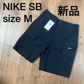 ナイキ(NIKE)のNIKE SB スケートボード カーゴ ハーフパンツ　ショートパンツ スケボー(ショートパンツ)