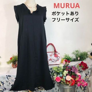 ムルーア(MURUA)のムルーア　袖なしワンピース膝丈　黒　フリーサイズ　ポケット(ひざ丈ワンピース)