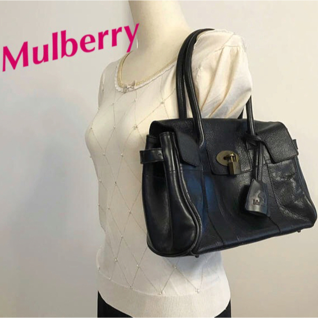 バッグカデナ(クロシェット)付きMulberry Bayswaterしなやか上質レザー