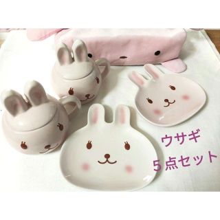 ５点セット ウサギ ポット ソーサー シュガー&ソルト 皿 ダイソー DAISO(その他)