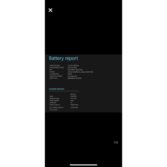Lenovo - レノボLenovo ideapad 320-15IAP 15.6 の通販 by 123's shop