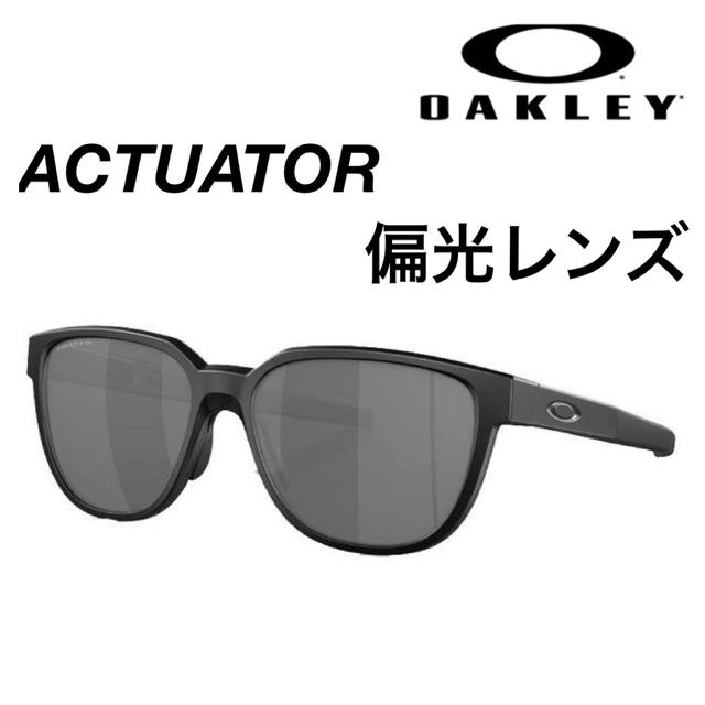 OAKLEY ACTUATOR PRIZM BLACK POLARIZED 偏光