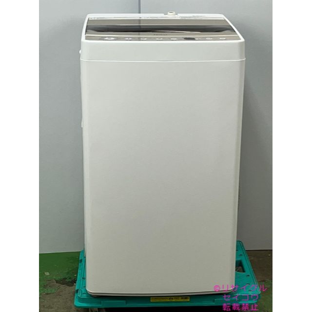 高年式 21年5.5Kgハイアール洗濯機 2305231134-