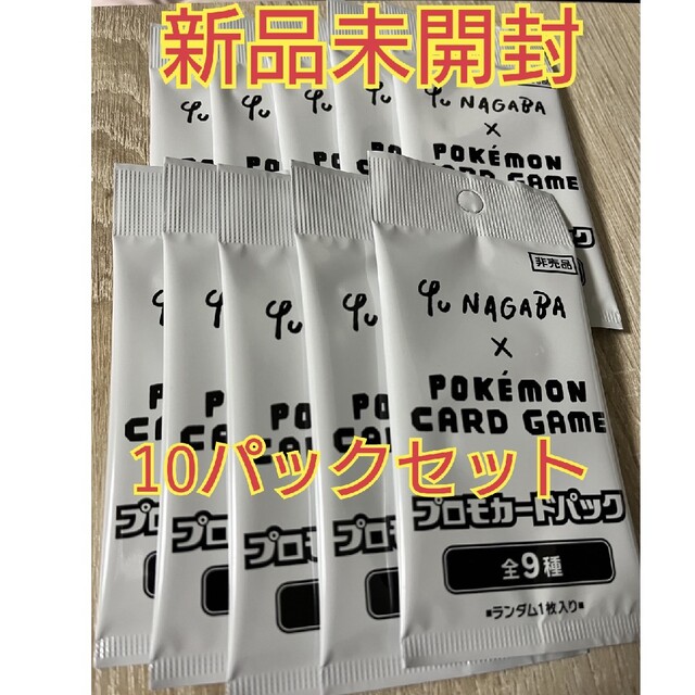 ポケモンカード nagaba イーブイ プロモパック ポケカ ポケモンカード nagaba イーブイ プロモパック ポケカ