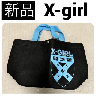 エックスガール(X-girl)の【新品】 X-girl トートバッグ フェルト エコ ランチ mini 雑誌付録(トートバッグ)