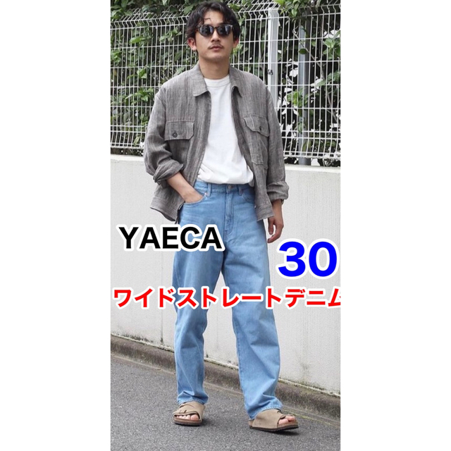 YAECA(ヤエカ)のyaeca DENIM WIDE STRAIGHT 21ss メンズのパンツ(デニム/ジーンズ)の商品写真