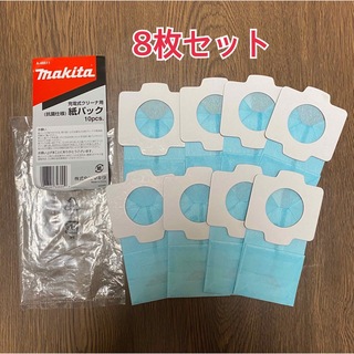 マキタ(Makita)のマキタ　掃除機　紙パック　8枚セット 抗菌 仕様　A-48511(掃除機)