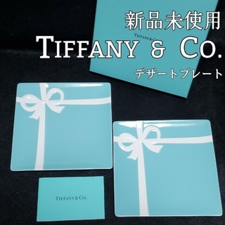 Tiffany & Co. - Tiffany& Co.ブルーボウ デザートプレート