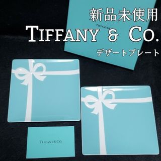 ティファニー(Tiffany & Co.)の★★★Tiffany& Co.ブルーボウ デザートプレート(食器)