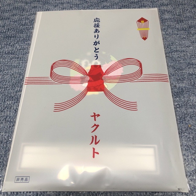 東京ヤクルトスワローズ(トウキョウヤクルトスワローズ)の【未開封】ヤクルト学習帳（非売品） スポーツ/アウトドアの野球(記念品/関連グッズ)の商品写真