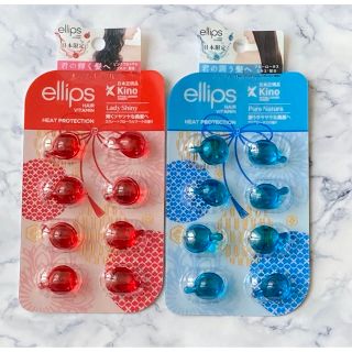 エリップス(ellips)のellips エリップス　ヘアトリートメント　日本限定！赤と青(トリートメント)