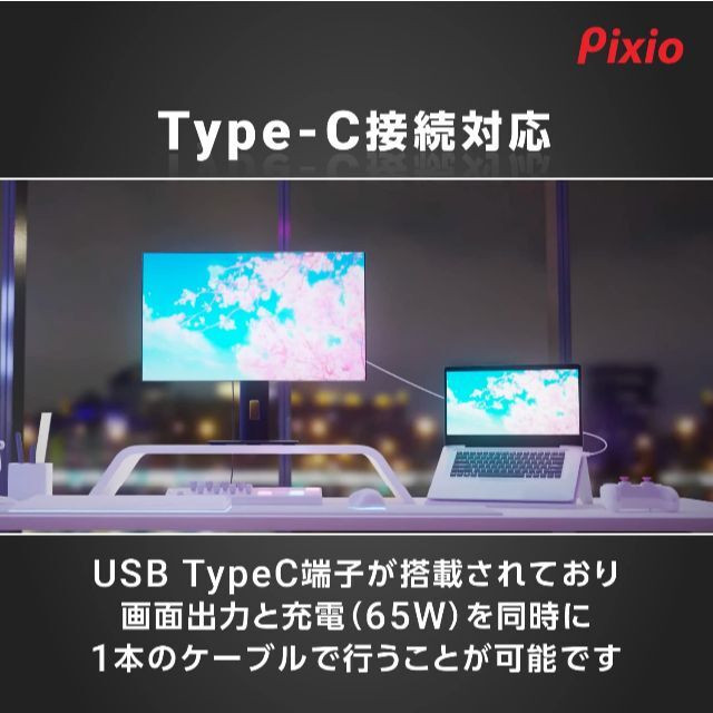 Pixio PX277 PRO ゲーミングモニター 27インチ WQHD IPSの通販 by
