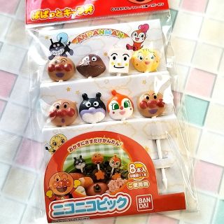 バンダイ(BANDAI)のアンパンマン　ニコニコピック　8本入り(弁当用品)