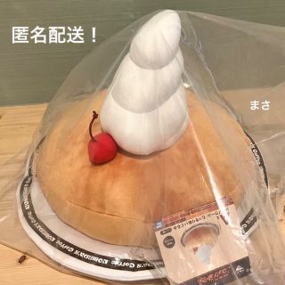 A賞 コメダ珈琲店 一番くじ シロノワールもっちりぬいぐるみ