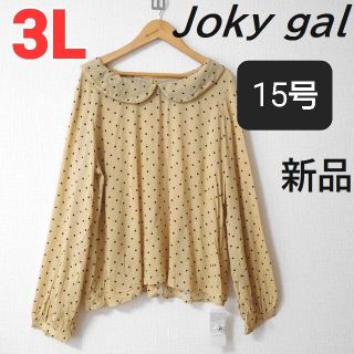 15号 新品・Joky gal☆ジョーキーギャル ドット柄　長袖ブラウス　シャツ(シャツ/ブラウス(長袖/七分))