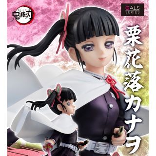 MegaHouse - 〘 輸送箱未開封〙P.O.Pワンピース“SA-MAXIMUM”ド