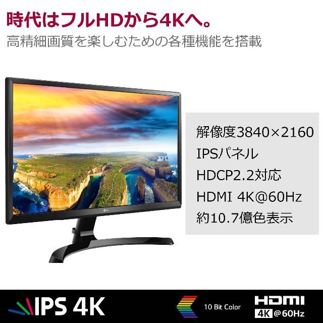 LG モニター ディスプレイ 24UD58-B 23.8インチ/4K(3840×