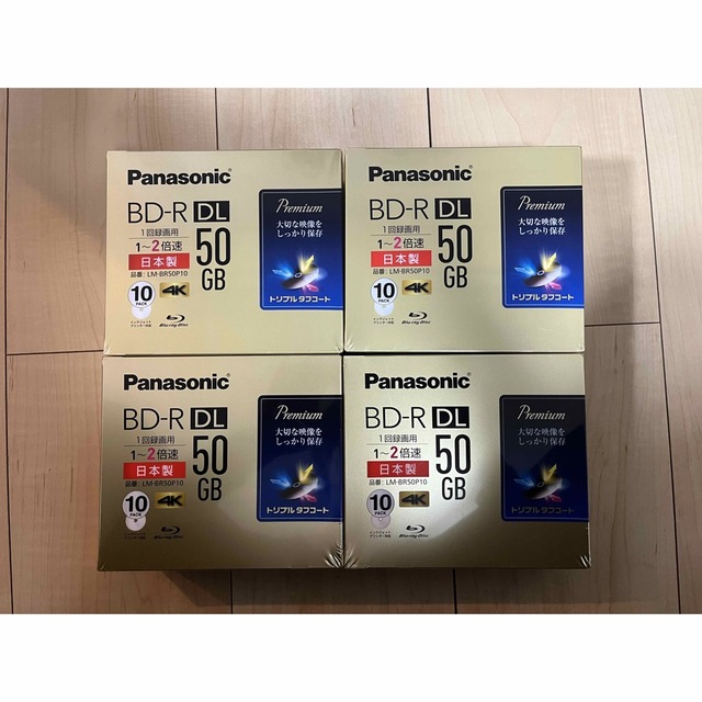 パナソニック ブルーレイディスク BD-R DL 50GB 計40枚 最安値で