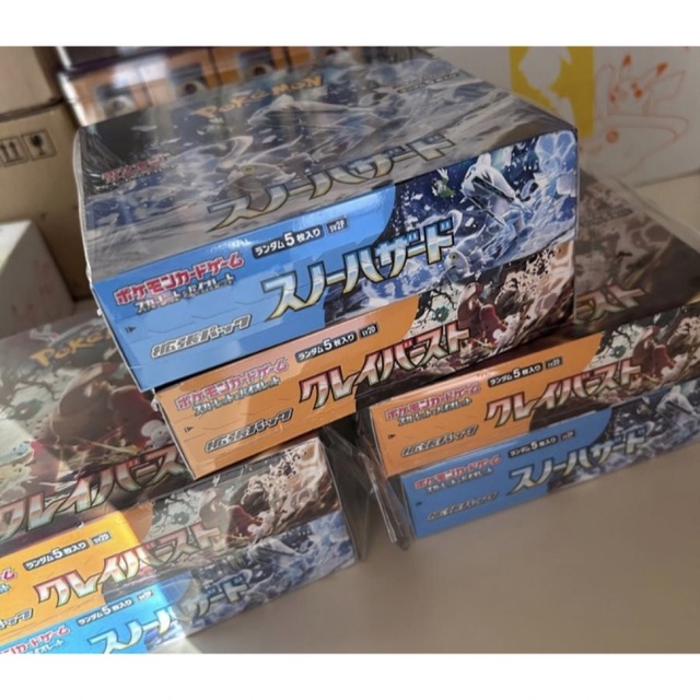 シンプルでおしゃれ ポケモンカード スノーハザード 12BOX シュリンク