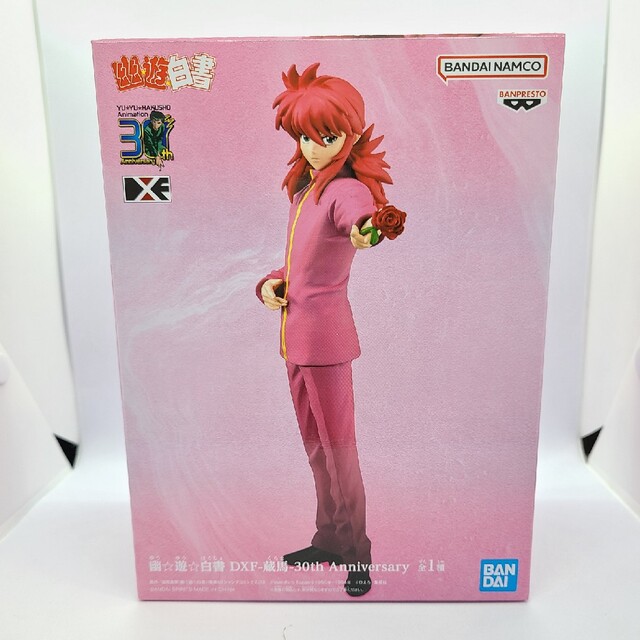 BANPRESTO - 幽遊白書 DXF 蔵馬 30th Anniversary フィギュアの通販 by