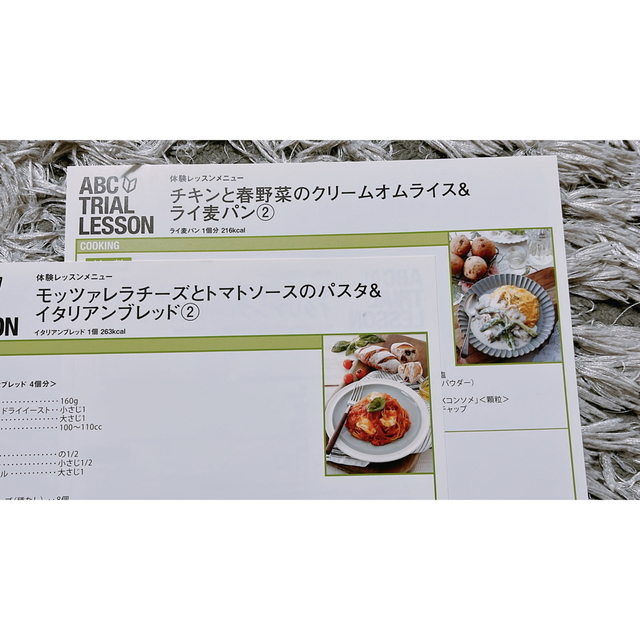 【原本】ABCcooking ❁ パン エンタメ/ホビーの本(料理/グルメ)の商品写真