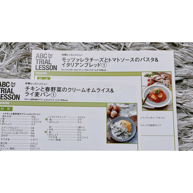 【原本】ABCcooking ❁ パン エンタメ/ホビーの本(料理/グルメ)の商品写真