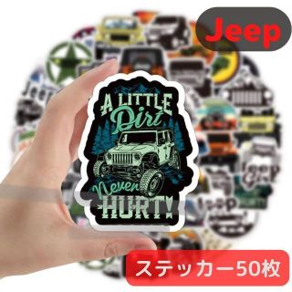 Jeep ジープ　防水　ステッカー　50枚セット(車内アクセサリ)