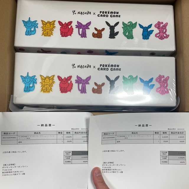 Box/デッキ/パックYU NAGABA × ポケモンカード　イーブイズスペシャルBOX 2個セット