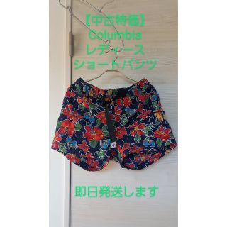 コロンビア(Columbia)の【中古特価】Columbia 花柄ショートパンツ レディース  Mサイズ(登山用品)