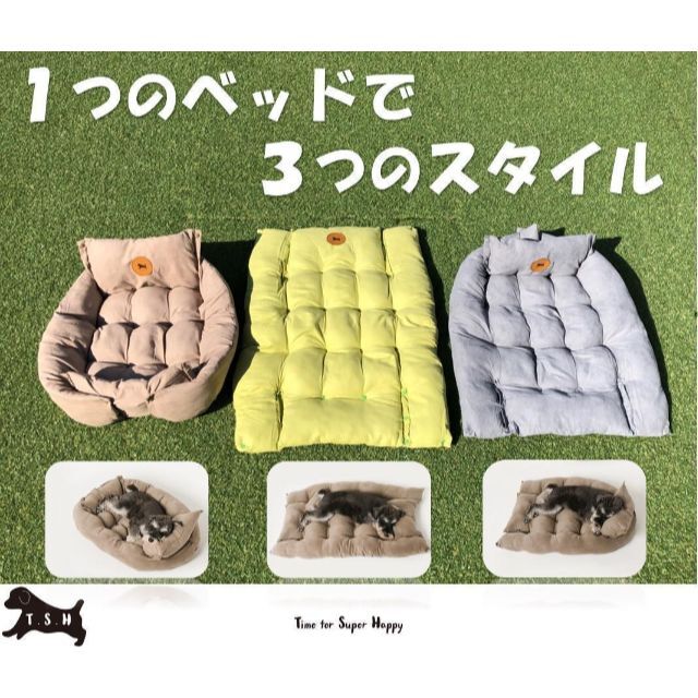 ペット用３Ways クッションベッド　【イエロー・XL】　機能性マット　犬 その他のペット用品(犬)の商品写真