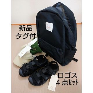 ロゴス(LOGOS)の【新品✨タグ付】LOGOS ロゴス  リュック サンダル 等 4点 セット(リュック/バックパック)