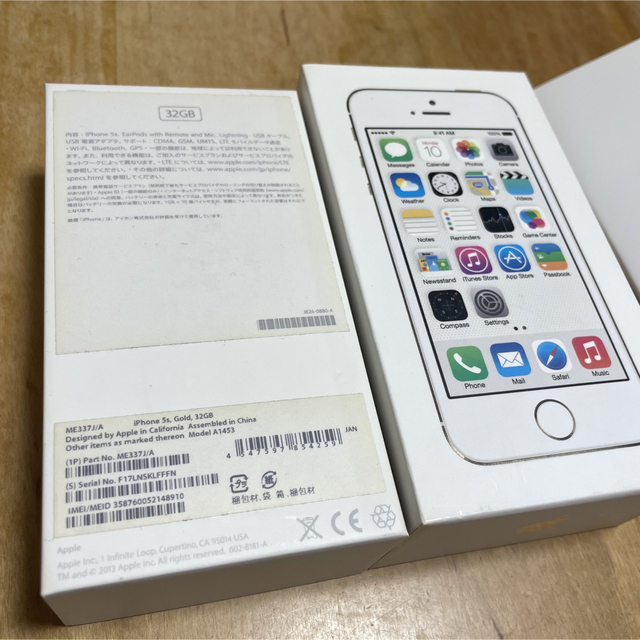 iPhone5S 空箱 spacegray 32GB