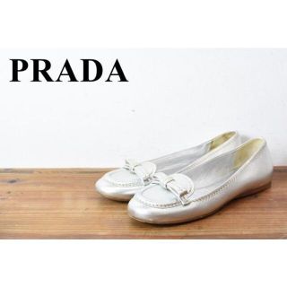 プラダ PRADA フラットシューズ バレエシューズ ホワイト レザー37.5