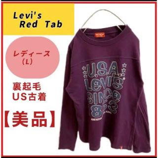 リーバイス(Levi's)の【★ 大セール ★ 】US古着★Levi’s Red Tab 長袖Tシャツ(シャツ/ブラウス(長袖/七分))