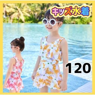 女の子　花柄　セパレート水着　イエロー　110〜120  ワンピース　パンツ付き(水着)