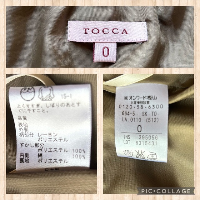 TOCCA(トッカ)のtooca トッカ　パニエ　花柄　フレア　華やか　ひざ丈スカート　ピンク　春夏 レディースのスカート(ひざ丈スカート)の商品写真